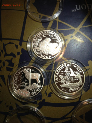 1 руб. Красная книга Осетр, Баран, Бобр, Комплект, 2001 до 3 - 6IoPmfwMYi4