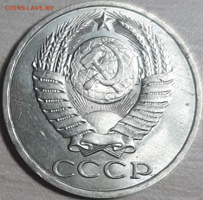 50 копеек 1987 до 26.11.19 22:00 мск - 20191124_205014