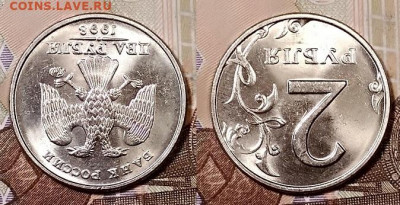 2 р 1998 ММД ШТ.1.4 UNC,МЕШК.ОЧ.ЯРК. ПТ 29.11.2019 в 22:00 - 091