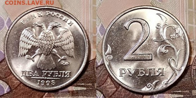 2 р 1998 ММД ШТ.1.4 UNC,МЕШК.ОЧ.ЯРК. ПТ 29.11.2019 в 22:00 - 088