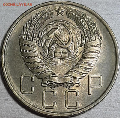 5 копеек 1957 до 26.11.19 22:00 мск - 20191124_210350