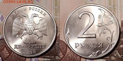 2 р 1997,1998 СПМД,ММД 8шт. ЯРК.ШТ.БЛЕСК ПТ 29.11.2019 22:00 - 084