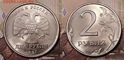 2 р 1997,1998 СПМД,ММД 8шт. ЯРК.ШТ.БЛЕСК ПТ 29.11.2019 22:00 - 079