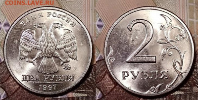 2 р 1997,1998 СПМД,ММД 8шт. ЯРК.ШТ.БЛЕСК ПТ 29.11.2019 22:00 - 075