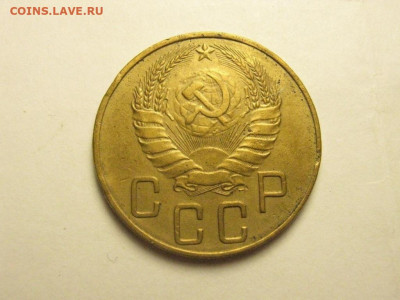 5 копеек 1937 до 27.11. 21.00 мск - IMG_7359.JPG