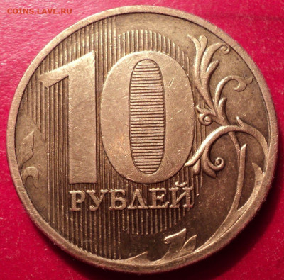 10рММД 2010г определение шт - DSC02110.JPG