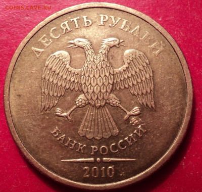 10рММД 2010г определение шт - DSC02108.JPG