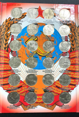 Набор юб. монет СССР 68 в альбоме с 200 руб. до 29.11.19 - image-24-11-19-06-08-2