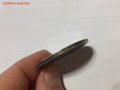 Монета Рубль 1818год СП - IMG_7200.JPG