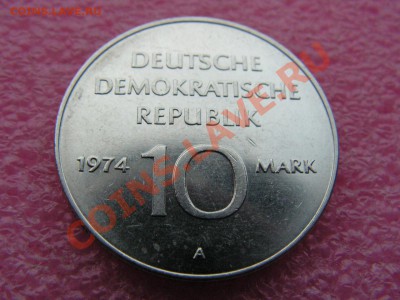 -ГДР- 10 марок 1974 -- 4 августа 22-00 - PICT0716.JPG