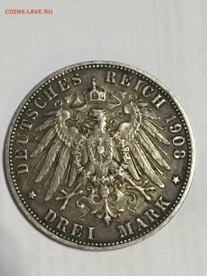 3 марки 1908r  серебро - IMG_7195.JPG