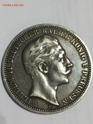3 марки 1908r  серебро - IMG_7193.JPG