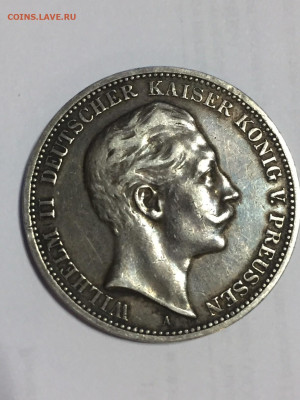 3 марки 1908r  серебро - IMG_7192.JPG