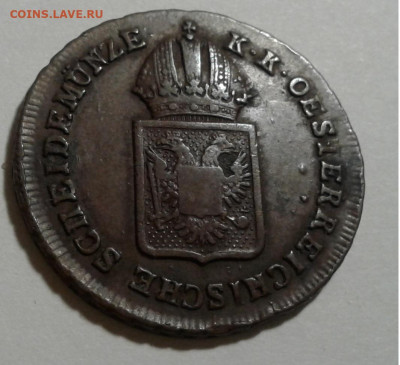 2 крейцера 1816 А. до 30.11.19г. 22:00 - 20191124_211300