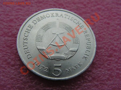 -ГДР- 5 марок 1972 Мэйсен -- 4 августа 22-00 - PICT0719.JPG