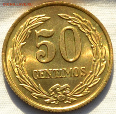 Парагвай 50 сентимов  1951. 27. 11. 2019. в 22 - 00. - DSC_0017
