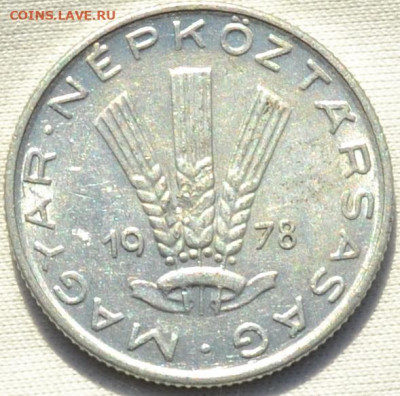 Венгрия 20 филлер 1978. 27. 11. 2019. в 22 - 00. - DSC_0018