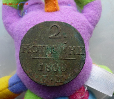 2 1846 предпродажная - P1200663.JPG