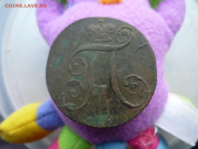 2 1846 предпродажная - P1200664.JPG