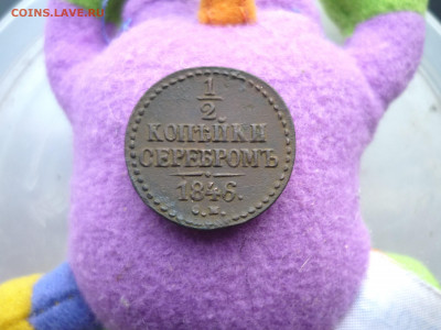 2 1846 предпродажная - P1200665.JPG