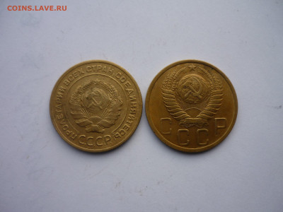 5 копеек 1928,49 до 27.11.2019г - P1200688.JPG