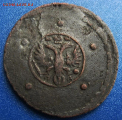 5 копеек 1730г.Фальшак (вес 12,7гр.).До 27.11.2019 в 21:30 - 5_kopeek_1730_g_falshak_v_ushcherb_obrashcheniju (1)