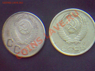 20коп. 1943 1953 1984 - 02082011104