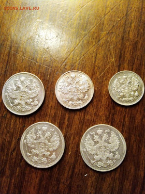 Биллоны 10,15,20 к. 1912-1914 г. До 26.11.19 - IMG-20191125-WA0002