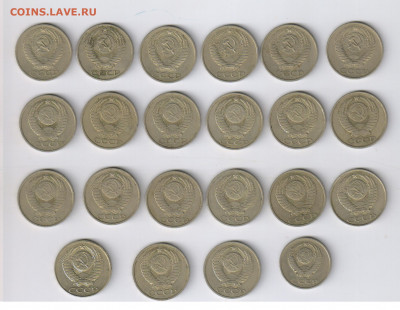 50 руб. 1992г. и 10 руб 1991г.- БИМЕТАЛЛ до 25.11.19г 21-00 - 50 мкопеек - БОНУС01