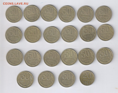 50 руб. 1992г. и 10 руб 1991г.- БИМЕТАЛЛ до 25.11.19г 21-00 - 50 мкопеек - БОНУС00