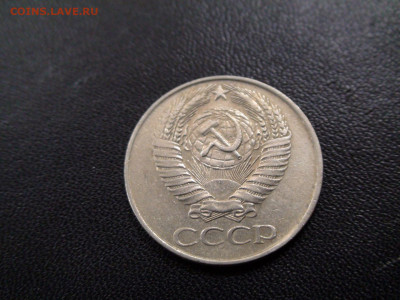 50 копеек 1961г до 27.11.19 в 21.00 по Москве - DSC02512.JPG