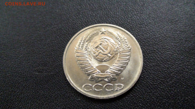 50 копеек 1991м г до 27.11.19 в 22.00 по Москве - DSC02579.JPG