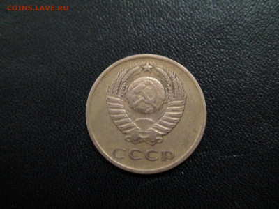 3 копейки 1962 до 27.11.17 в 21.00 по Москве - DSC02505.JPG