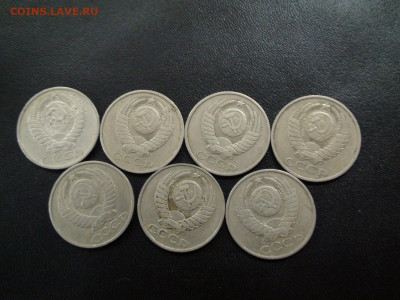 50 копеек 1974,79,80,81,82,83,85 до 27.11.19 21-00 Мск - DSC02501.JPG