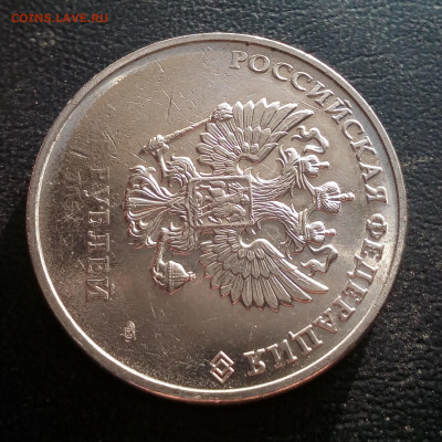 25 рублей непрочекан оценка - IMG_20191125_105637