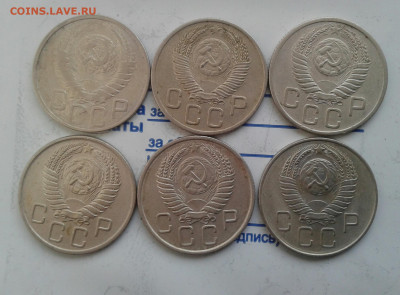 20 копеек 1949,53,54,55,56,57. До 28.11.19 в 22:00 - image