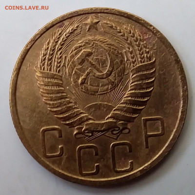 5 копеек 1950. До 27.11.19 в 22.00 - 20191125_115334