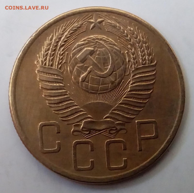 5 копеек 1953. До 27.11.19 в 22.00 - 20191125_115655