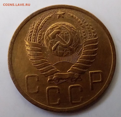 5 копеек 1949. До 27.11.19 в 22.00 - 20191125_120155