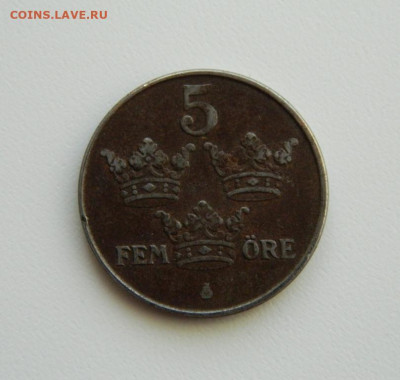 Швеция 5 эре 1943 года (железо). до 28.11.2019 - DSCN9876.JPG