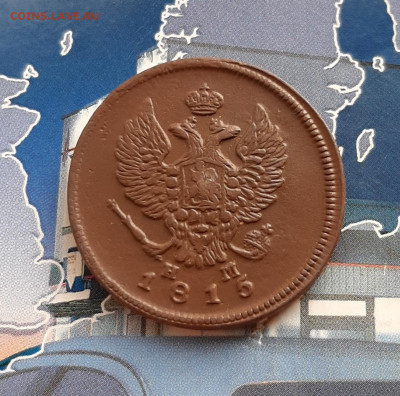 2 копейки 1815 ем нм. До 28.11. в 22-00 МСК. - 20191125_115605