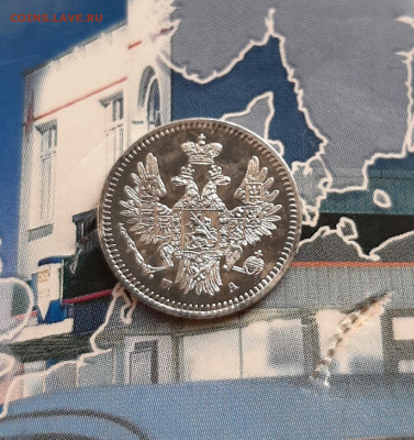 5 копеек 1850 года спб па. До 28.11. в 22-00 МСК. - 20191125_115340