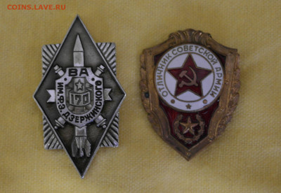 Для масштаба - _SAM3067.JPG