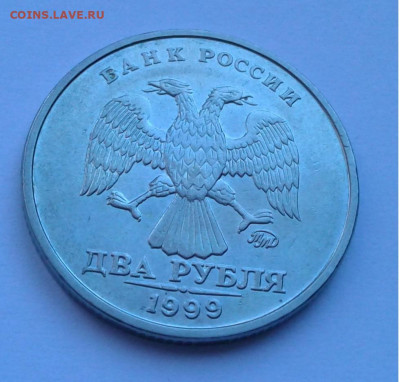 2 р. 1999г. до 28.11.19г.22:00 - 20191125_102618