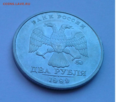 2 р. 1999г. до 28.11.19г.22:00 - 20191125_102624