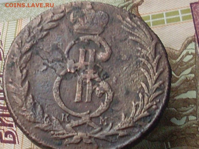 Сиб мон пять копеек 1769 км до 27 11 19 22-00мск - SL380025.JPG