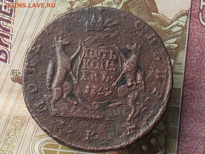 Сиб мон пять копеек 1769 км до 27 11 19 22-00мск - SL380021.JPG