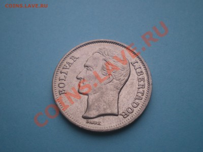 ВЕНЕСУЭЛЛА 1 БОЛИВАР 1977 г. до 4.08.11 в 22.00 - IMGP0057.JPG