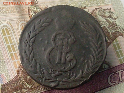 Сиб мон пять копеек 1773 км до 27 11 19 22-00мск - SL380005.JPG
