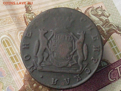 Сиб мон пять копеек 1773 км до 27 11 19 22-00мск - SL380002.JPG
